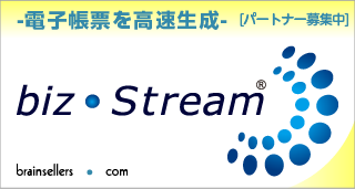 bizstream