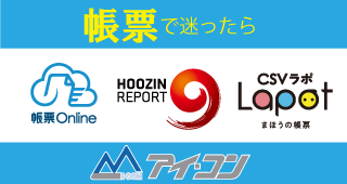 アイコン