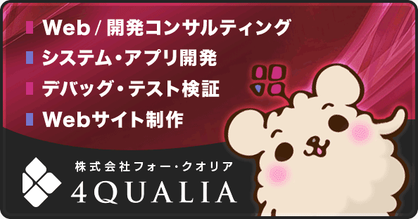 4qualia