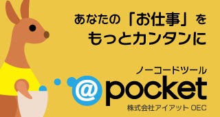 アイアット
